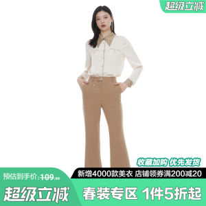 High Waist Flared Pants Pure Color Casual Trousers Chain Decoration Womens Spring Fashion Commute Style Polyester Spandex