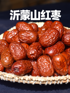  Red Mountain Jujube Snack Womens Nutritional Supplement Dry Goods No Bag Packaging Traditional Chinese Herbal Medicine