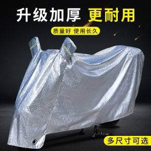 Túi Che Mưa Xe Đạp Điện Chống Nắng Cho Xe Máy Phù Hợp Với Xe Điện Yadea Túi Che Mưa Xe Đạp Túi Che Pin Xe Đạp Điện