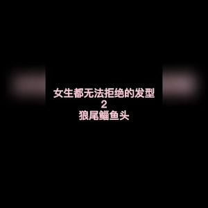 Wig lalaki gitna maikling buhok Hapon samurai ulo ang parehong wig Korean bersyon guwapo wolf buntot mahaba ang buhok natural na buong takip sa ulo