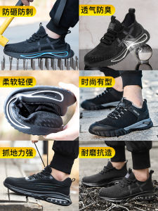 Mens Safety Shoes Steel Toe Lightweight Insulated Steel Plate Soft Bottom Winter Cotton Work Shoes Anti Crush And Piercing