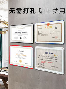 กรอบรูปอะคริลิกสำหรับจัดเก็บเอกสารและใบรับรอง จัดแสดงบนผนัง ปกป้องใบอนุญาตประกอบธุรกิจ เครื่องประดับบ้านแบบเรียบง่ายและโมเดิร์น