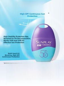 Mentholatum New Bi Outdoor Sunscreen Lotion SPF50 PA+++ Facial And Body Makeup Primer for Students Military Training Outdoor