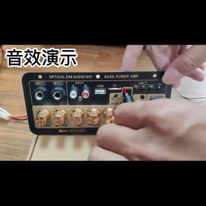 ampli mini full bass subwoofer super Papan Audio Amplifier Karaoke Bluetooth with Optical Fiber D50