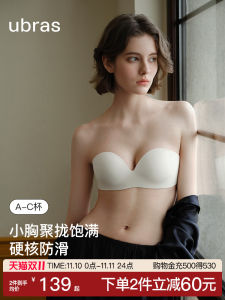 Ubras Wireless Bra Invisible Seamless Anti-Slip Womens Underwear Detachable Strap V-Neck Cushion Pad Home Clothes