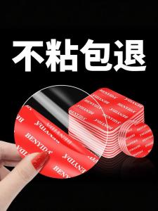 Nano Double-Sided Tape Transparent Wall-Mounted High Adhesive Waterproof Glass Fixed Picture Frame Car Use Traceless Tile Invisible Magic Adhesive Pad