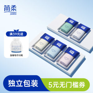 Quần Lót Cotton Dùng Một Lần Cho Nữ Quần Lót Du Lịch Công Tác Ngắn Ngày Thoải Mái Thoáng Khí Dễ Mang Theo Quần Lót Vệ Sinh