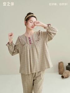 Super Soft Womens Loungewear Cotton