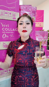 โปรสุดคุ้ม เยริ คอลลาเจน yeri collagen ปัญหาประจำเดือนผิดปกติ ปัญหาผิว จุดด่างดำ