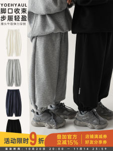 Children Letter Print Drawstring Ankles Crescent Pockets Casual Pants