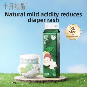 SHI YUE JIE JING | Acid-neutral Bottom Protection Ultra-thin Breathable Super Soft Diaper NB Size