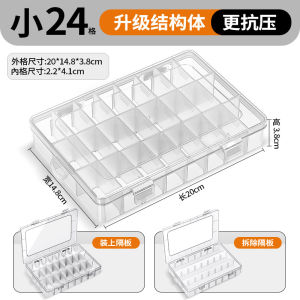 Changshengke Plastic Hardware Storage Electronic Components Classification Transparent Screw Nut Classification Sorting Multi-Grid Parts Box