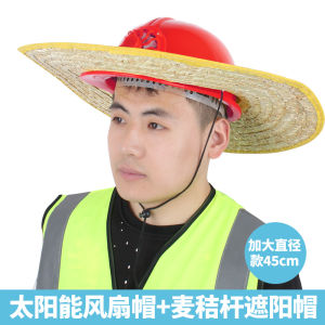 Safety Helmet Sun Protection Hat Brim Construction Site Sun Hat Workers Sun Protection Hat Construction Straw Hat Brim without Top Wheat Straw Neutral