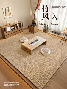 BOZK | Vintage Style Easy Care Cooling Mat Summer New