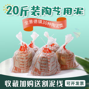 Jingdezhen White Clay Pottery 20kg Kiln-Fired Purple Clay Puzzle Box Toy for Men and Women Neutral Ages