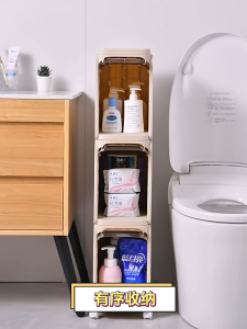 Urban Nest Toilet Side Storage Organize Plastic Storage Cabinet Bathroom Gap Shelf Foldable Waterproof Storage Box 收纳柜