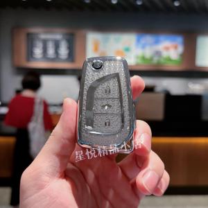 Applicable to Toyota Corolla Folding Bicycle Key Cover Lei Lingfeng Landarui Fang Rong Fang Hanweilanda Buckle Case Cover