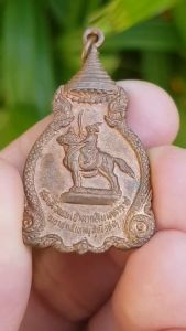 เหรียญสมเด็จพระเจ้าตากสินมหาราช วัดเวฬุราชิณ กรุงเทพฯ ปี2521 (รุ่นเหรียญระฆัง) เหรียญที่2