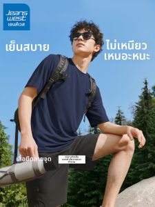 Jeanswest | Cool and Dry Ice Silk Mens Short Sleeve T-Shirt