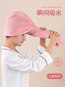 Super Absorbent Thickened Hair Drying Cap Womens Shampoo Bath Cap Towel Headscarf New Model Quick Dry Hair Towel Cap