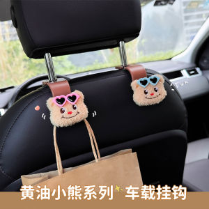 Car Hook Car Interior Seat Back Car Front and Rear Row Cute Back Small Hook Pannier Bag