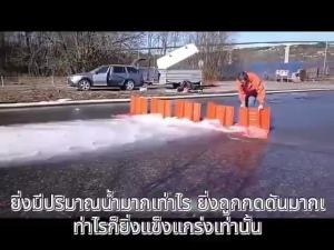 แผ่นกันน้ํา แผ่นกั้นน้ำท่วม แผ่นพลาสติกกั้นน้ำ แผ่นกั้นนำ้ ผลิตจากวัสดุ ABS คุณภาพสูง ป้องกันน้ำท่วม ป้องกันน้ำท่วม น้ำหนักเบา เคลื่อนย้ายสะดวก ติดตั้งง่าย แข็งแรง ทนทาน