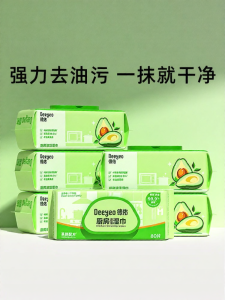 DEYOU | Powerful Oil-removing Antibacterial Kitchen Wipes 80 Counts