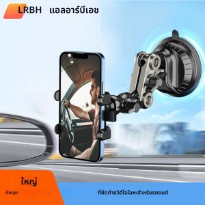 ติดรถยนต์บันทึกวิดีโออเนกประสงค์ รถยนต์ที่วางโทรศัพท์ติดกระจกหน้า - Vlog