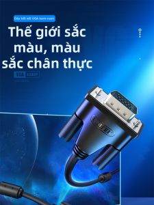 YUEYUZHE | Dây Cáp VGA Máy Chiếu 1.5m