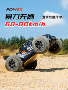 Professional Brushless RC Remote Control Car Metal Off-Road Climbing Toy Car Racing High-Speed Drifting Boys Metal Car