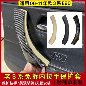 ฝาครอบมือจับประตูภายในสําหรับ BMW ซีรีส์ 3 E90 318 325 320i อุปกรณ์เสริมรถยนต์จาก Che Wen Dao