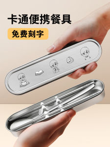 Bộ Thìa Đũa Bằng Thép Không Gỉ 316 Hộp Đựng Đồ Ăn Mang Theo Cho Học Sinh Hộp Đựng Đồ Ăn Gấp Gọn Bằng Thép Không Gỉ