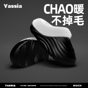 Waterproof Anti-Slip Thickened Fleece Mens Slippers Casual Style Winter New Arrival Cotton Slippers for Outdoor Wear