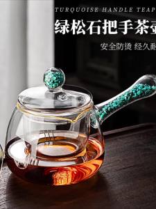 FLOWER MOO | Heat Resistant Tea Dispenser