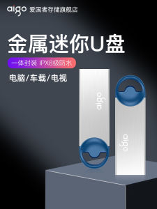 Aigo 16GB Metal USB Flash Drive Waterproof Car Computer Student Cute Mini Logo Engraving Portable Storage Device USB2.0