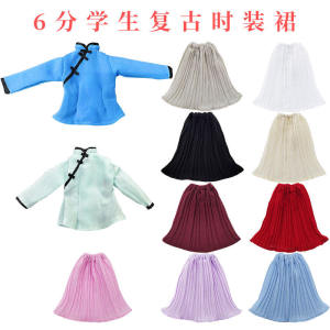 Student Fashion Vinyl Coated Student Clothes 6 Piece Set Dollhouse Accessories Vintage Skirt Doll Clothes for Girls over 3 Years Old