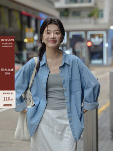 Light Blue Long Sleeve Loose Fall Shirt
