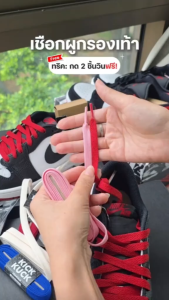 ( หนา2ชั้นไม่บาง ) KICKKUCK(คิกคัก) เชือกรองเท้า 160cm. (ทรงแบน) สำหรับรองเท้ากีฬาและลำลอง เหนียว ทนทาน มาตรฐานส่งออก