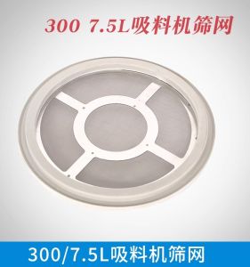 Stainless Steel Filter Screen Parts for Plastic Injection Molding Machine Suction Feeder Sealing Ring Hardware Accessories