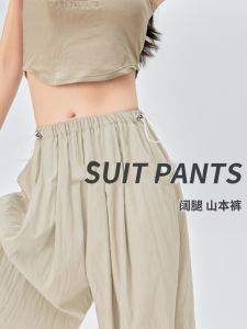 Quần Ống Rộng Thường Ngày Cho Bà Bầu Mùa Hè 2025 Quần Dài Cạp Cao Bằng Nylon Thoải Mái Cho Bà Bầu Sau Sinh