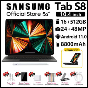 ปากกาฟรี + แป้นพิมพ์ฟรี: Sansumg Tab S8 10.4 นิ้ว โทรได้ 4G/5G แท็บเล็ต 512G ROM, Android 11.0 รูปแบบ Full HD แท็บเล็ต รองรับภาษาไทย, แท็บเล็ตสำหรับเล่นเกมราคาถูก, 5G RAM 16G ล่าสุด