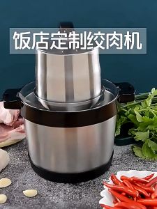 Large Capacity Electric Meat Grinder - Heavy Duty Stainless Steel for Grinding Meats and Vegetables in Home Kitchens