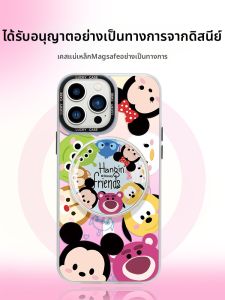 Asina | Magnetic Stand Full Protection Shockproof Cute Phone Case for iPhone 18