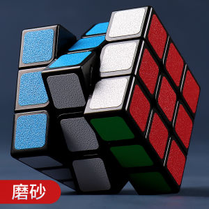 Smooth Professional Competition Cube Set for Beginners Three Four Five Level Magic Cube Intelligence Toys Complete Kit