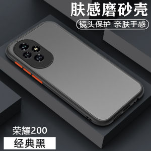 Ultra-Thin Silicone Phone Case for Honor 200 Series Matte Transparent Full Lens Protection Mens Womens Anti-Fall Protective Cover