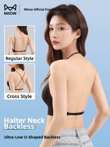 MiiOW | Seamless Backless Bra Top 1PCS