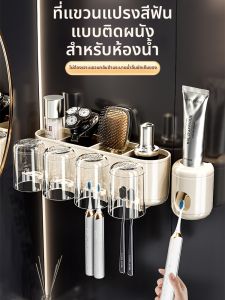MEIZHUFU | Wall-mounted No-drilling Toothbrush Holder