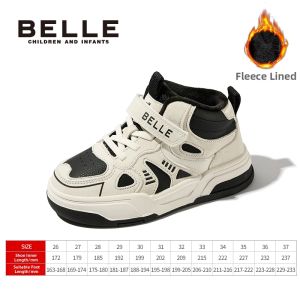Belle | Warm New Childrens Canvas Sneakers