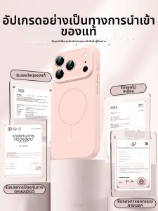 YOUSIDUN | Magnetic Liquid Silicone Full Coverage Shockproof Phone Case