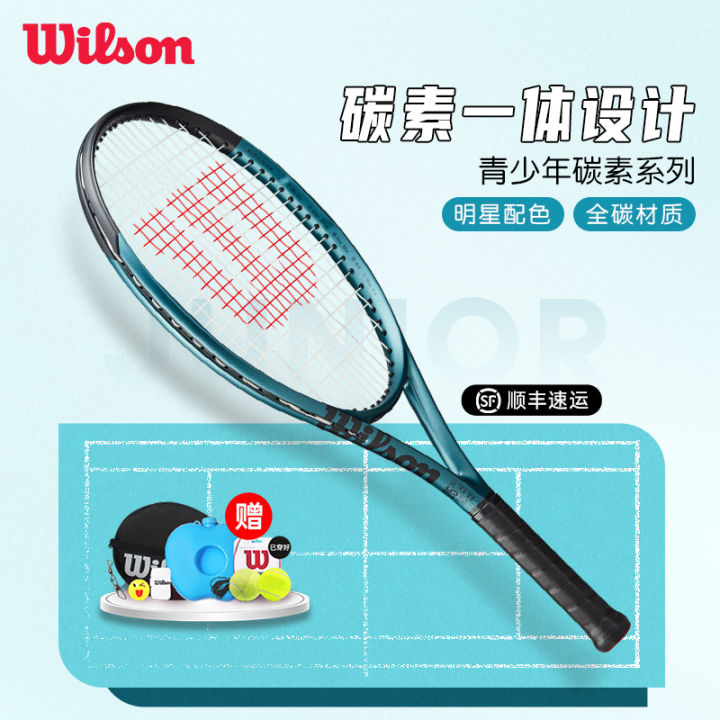Elliptical Racket Shape Wilson Full Carbon Blade V8 Tennis Racket for Teenagers Children ...
